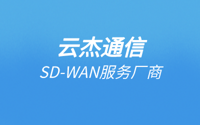 什么是國際以太網(wǎng)專線?以太網(wǎng)專線有哪些用途?