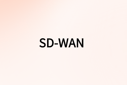 為什么您的物聯(lián)網(wǎng)需要SD-WAN？