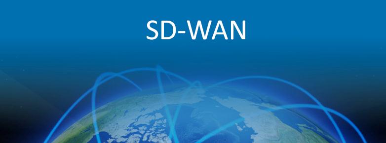 SD-WAN的出現(xiàn)解決了哪些問(wèn)題?